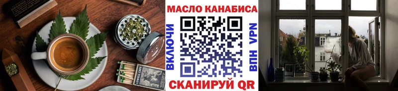 купить наркотик Чекалин Печенье с ТГК марихуана