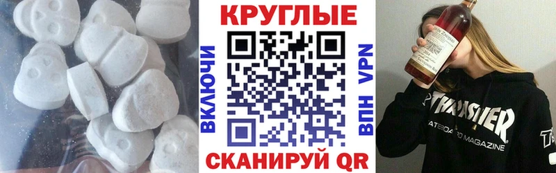 сайты даркнета состав  hydra ТОР  Чекалин  Ecstasy 280 MDMA 