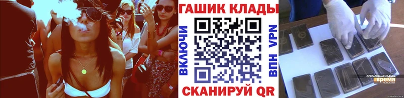 ГАШ Ice-O-Lator  Чекалин 