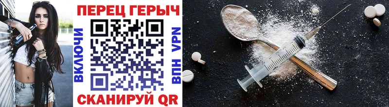 где можно купить наркотик  Чекалин  ГЕРОИН хмурый 