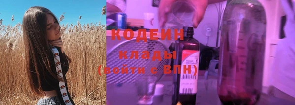 стаф Абдулино