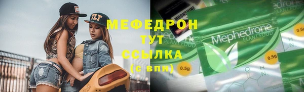 стаф Абдулино
