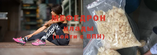 стаф Абдулино