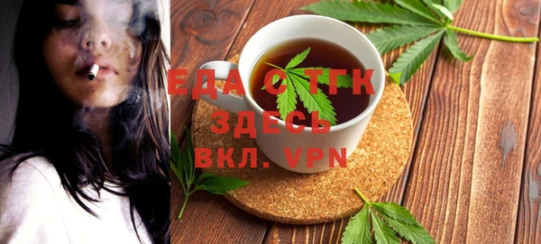 стаф Абдулино
