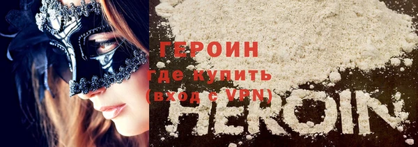 прущие грибы Абинск