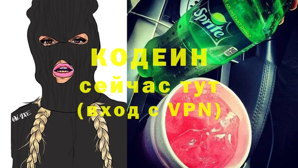стаф Абдулино