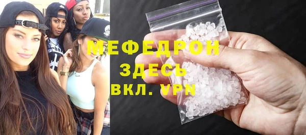 шишки Абаза