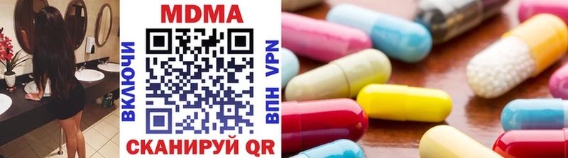МДМА кристаллы  купить  сайты  Чекалин 