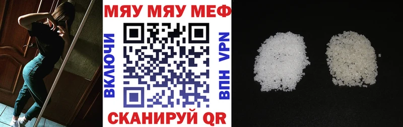 Мефедрон VHQ  дарк нет наркотические препараты  Чекалин  OMG tor 