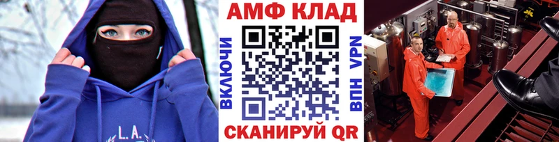 где найти   Чекалин  МЕТАМФЕТАМИН пудра 