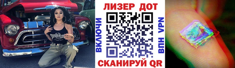 Марки N-bome 1,5мг  Чекалин 