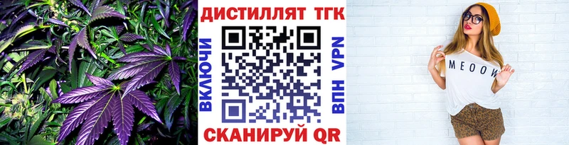 ТГК вейп что такое наркотик Чекалин